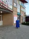 Наталья