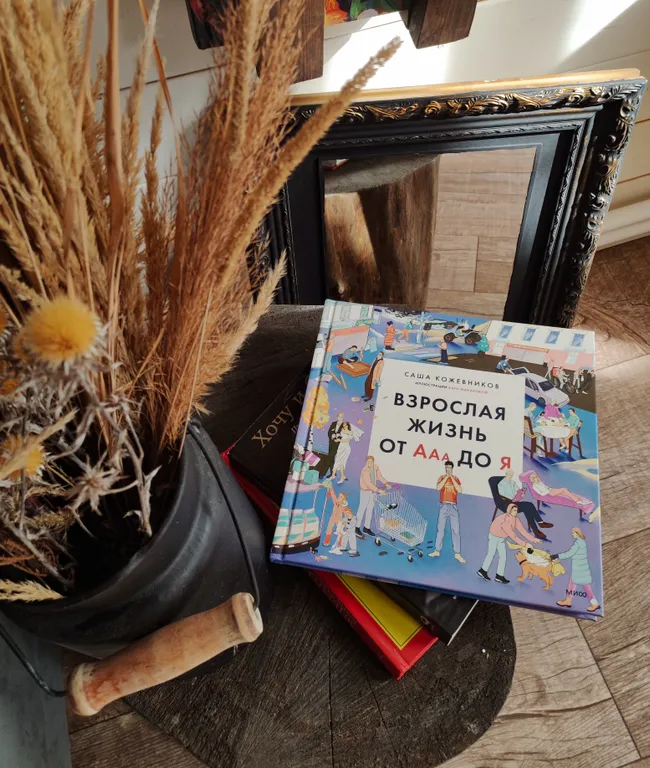 Коттедж Современный, уютный эко дом под виноградником с террасой — Кисловодск