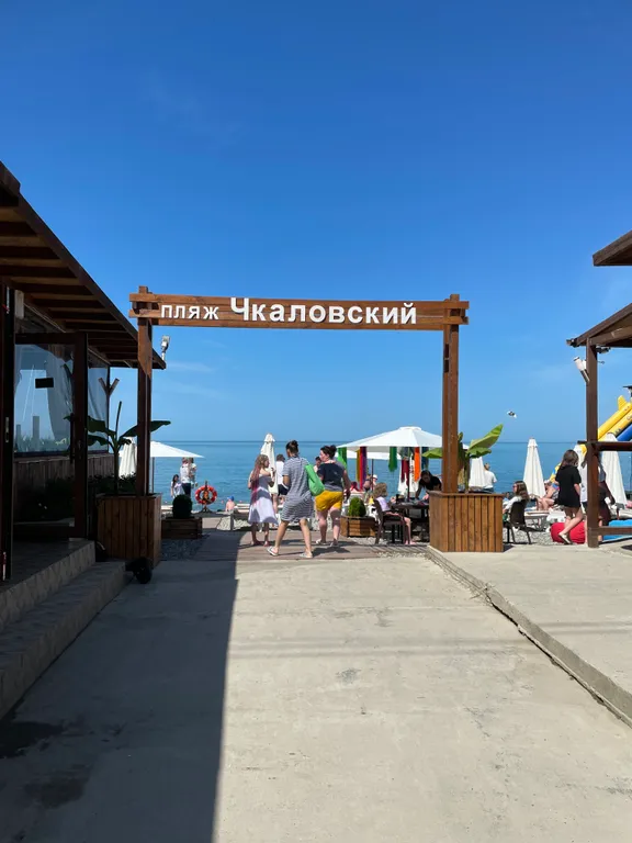 Квартира 1-комнатная Квартира — Сочи
