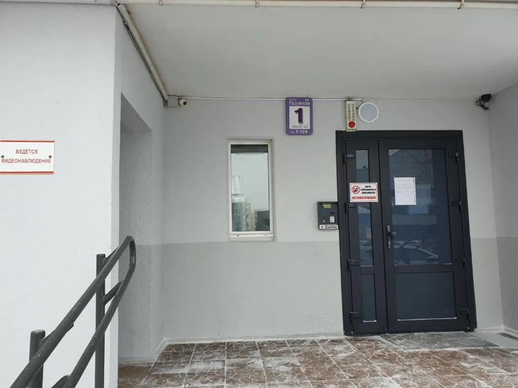 Квартира Квартира Радуга Минск — Минск