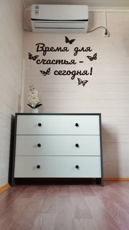 Уютный домик