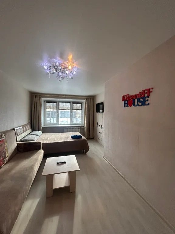 Уютная квартира