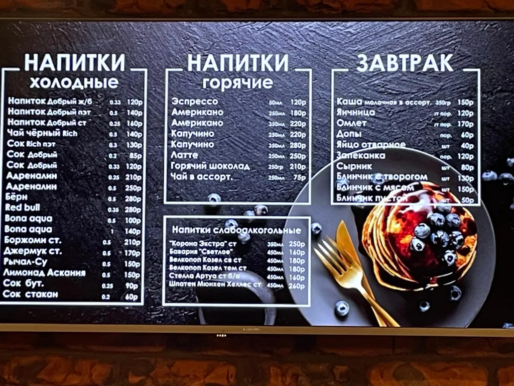 Юрта Монгольская