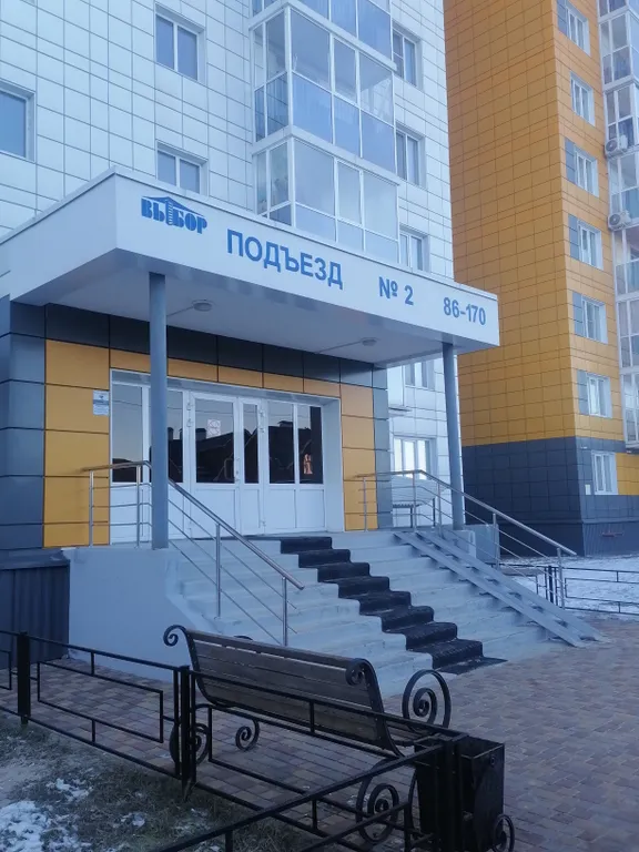 Квартира с кондиционером возле трассы М4, уютная, как дома
