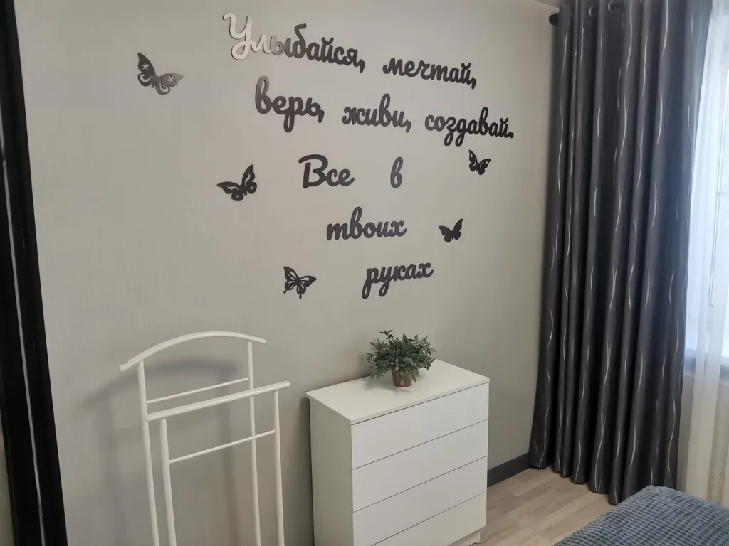 Уютная квартира у ж/д и авто вокзала