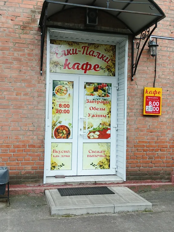 Комфортабельная квартира в центре города