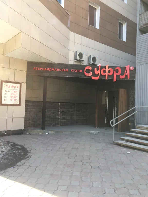 Квартира Апартаменты Центр Эспланада — Пермь