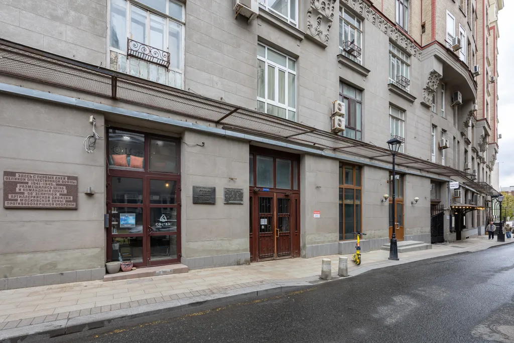 Квартира Чудесная квартира в самом центре города — Москва