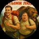 Даниил