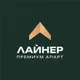 ЛайнерПремиумАпарт