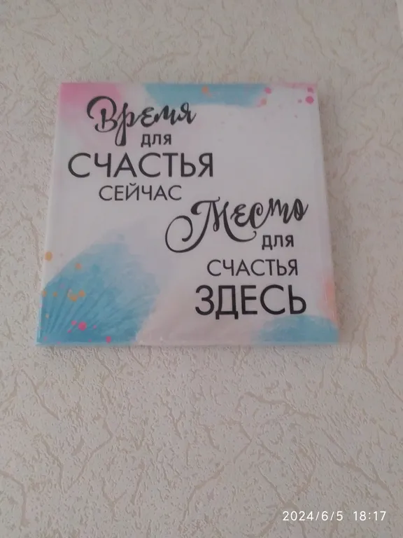 Новая, уютная квартира рядом с М4 Дон