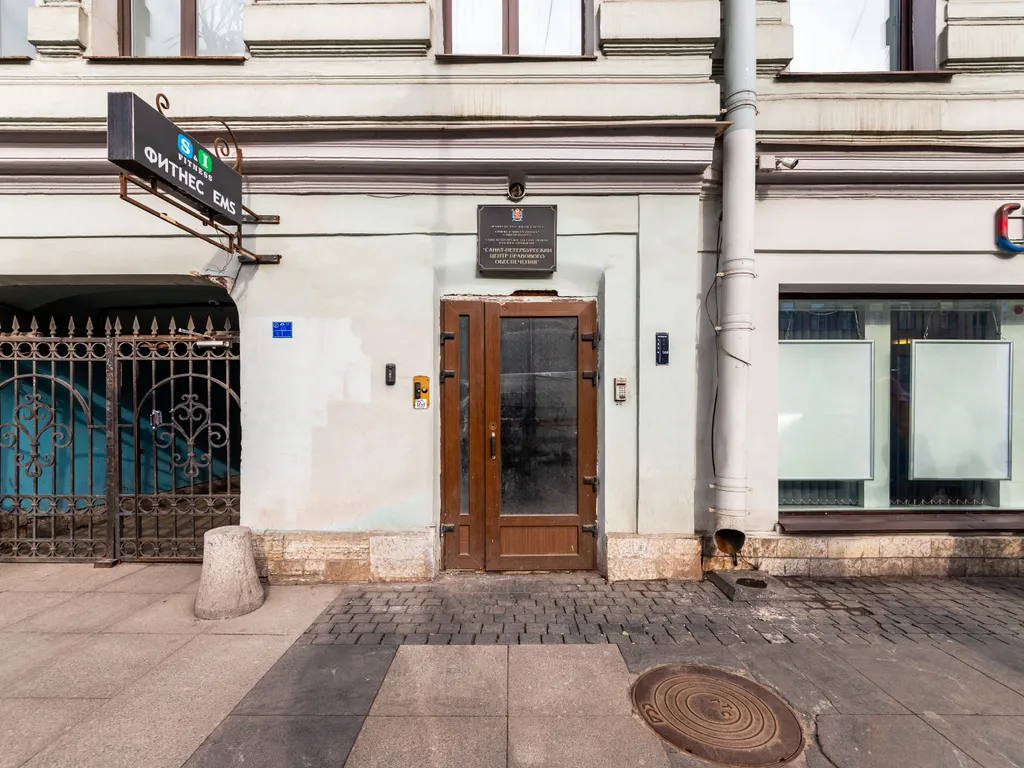 Квартира Квартира 5 минут от Невского проспекта — Санкт-Петербург