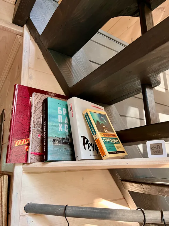 Коттедж Треугольный домик Русло — Нижний Новгород