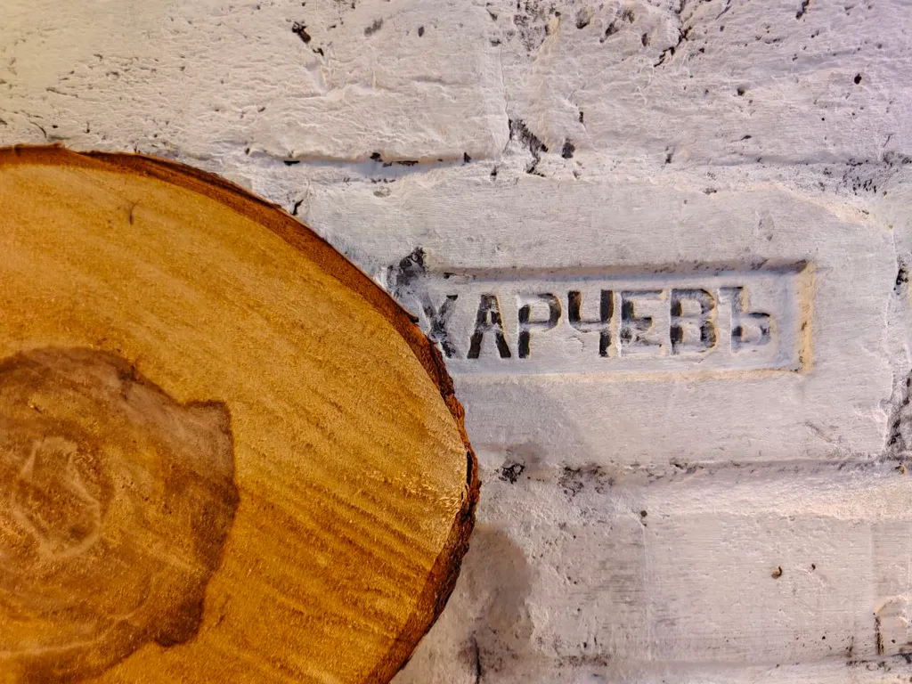 Коттедж Дом с печкой — Краснознаменка