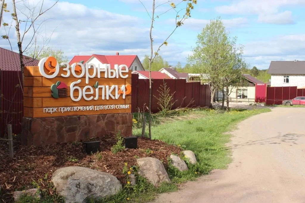 Коттедж Комфортный домик с сауной в Симагино — Первомайское