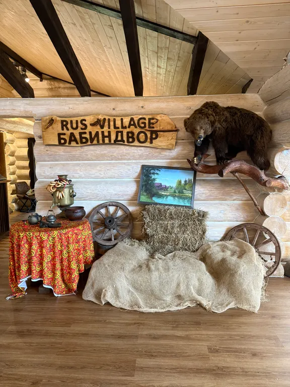 Коттедж Уютный дом на базе отдыха у воды — Васюково