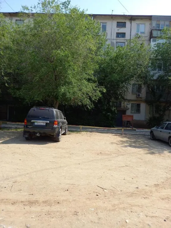 Оранжевый мир