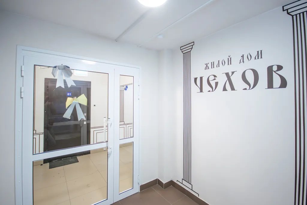 Уютная квартира в ЖК Чехов
