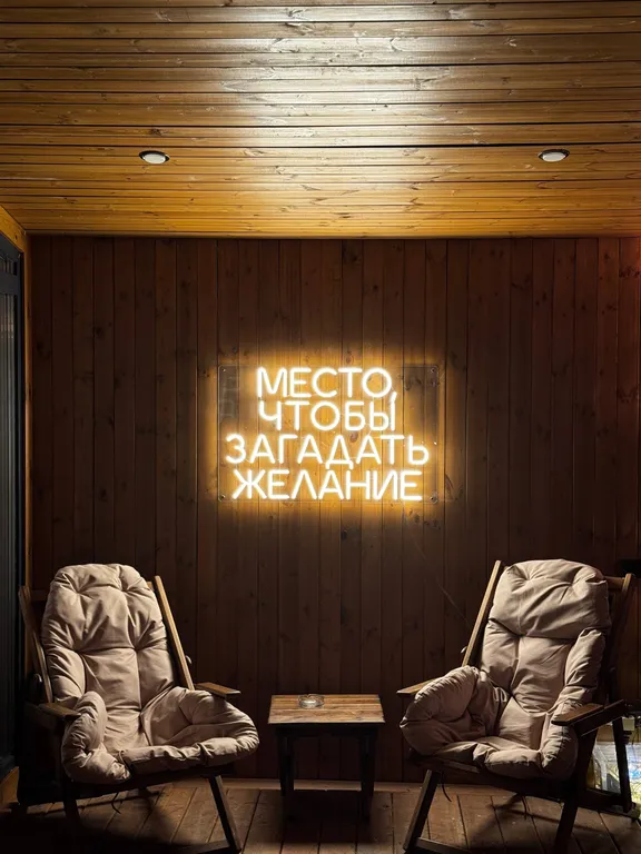 Коттедж Космос — аренда посуточно в Серпухов