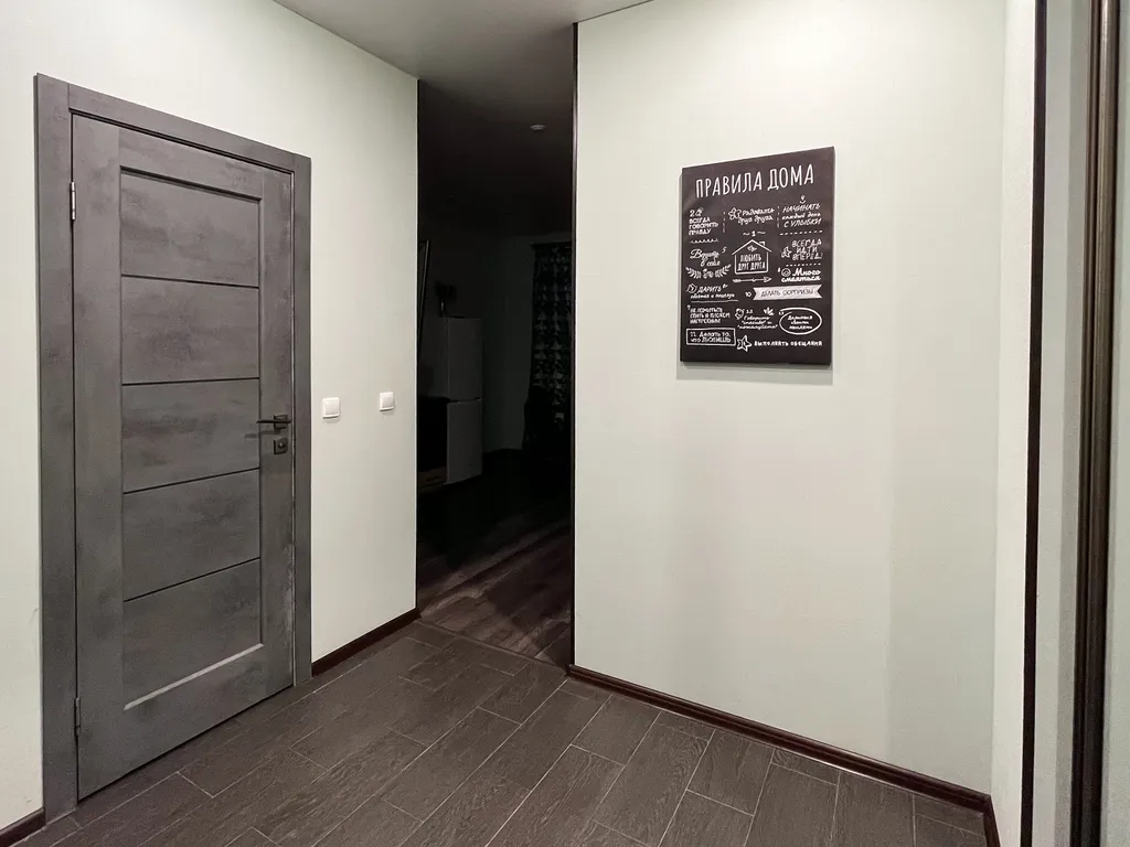 Комфортная квартира