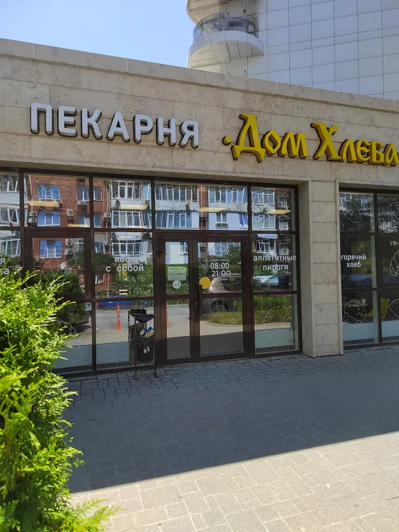 Новая уютная студия Малина Вилла в ЖК Sun Hills Ольгинка