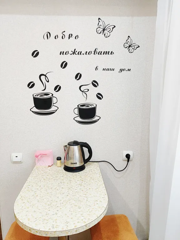 Уютная квартира в спальном районе города