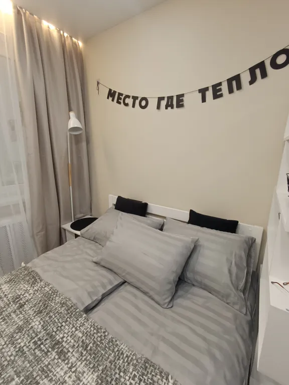Квартира Уютная квартира в центре рядом с Рыбной Деревней и видом на Филармонию — Калининград