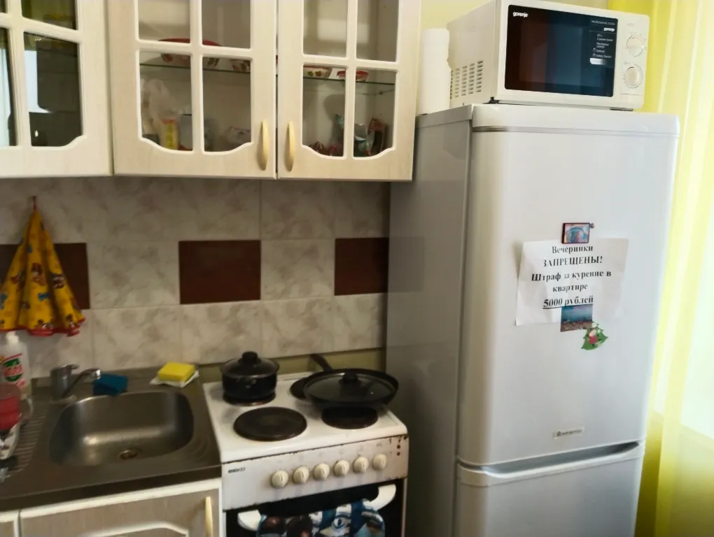 1-комнатная Квартира