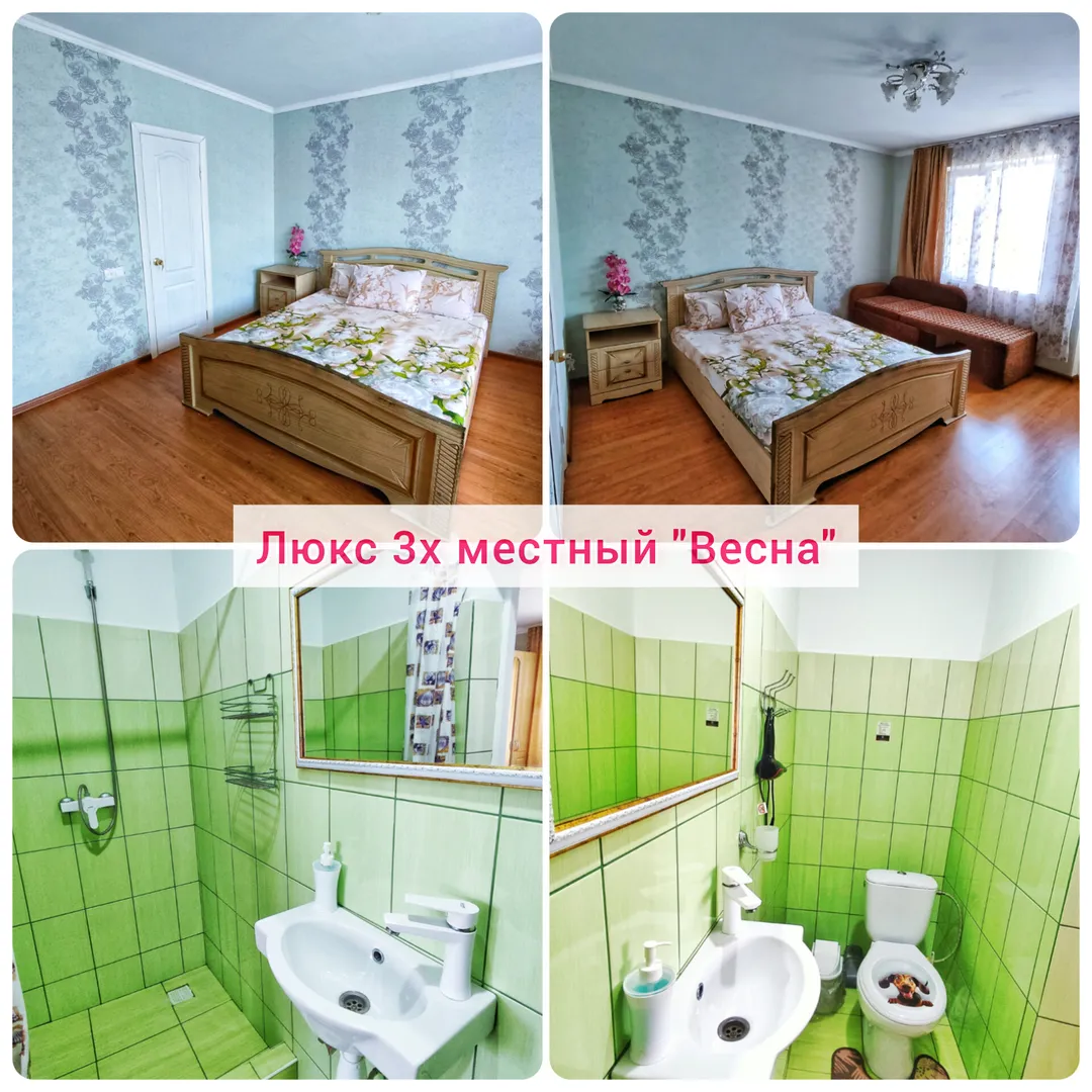 Фото