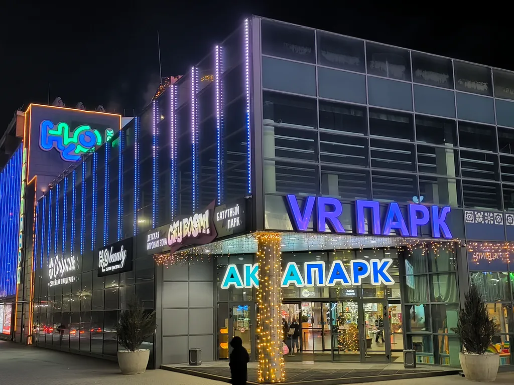 Уютная студия