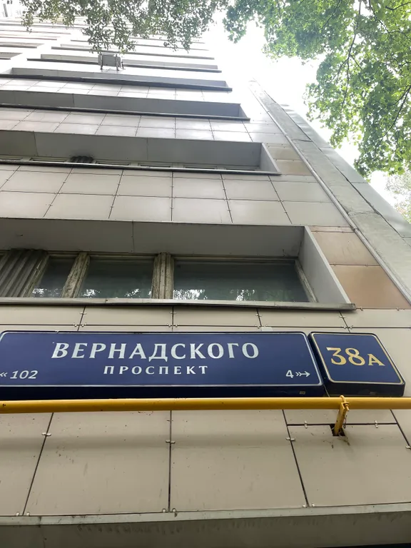 Квартира Уютная однокомнатная квартира со всеми удобствами — Москва