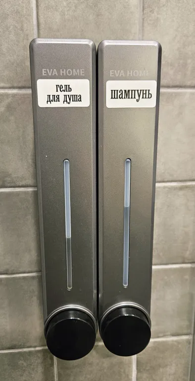 Далеко и надолго