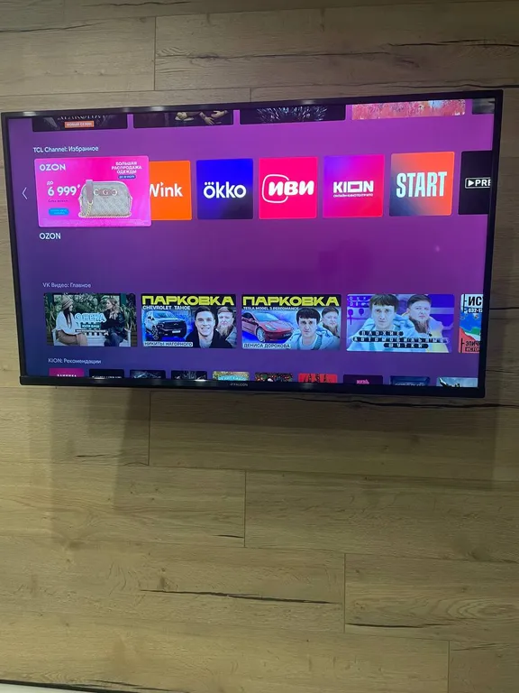 Апартаменты в ЖК Романовский