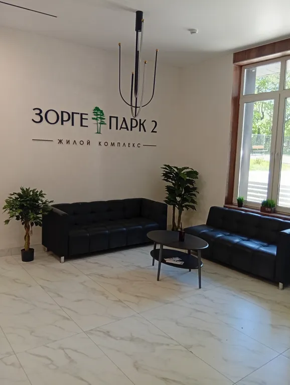 Шикарная однокомнатная квартира со всем необходимым