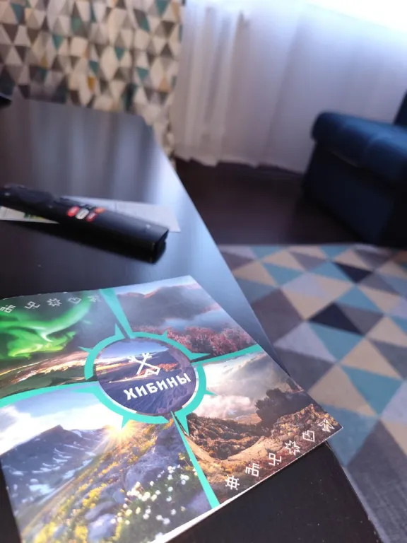 Квартирка у Хибин