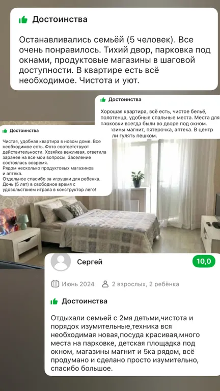 Семейный комфорт уютная, чистая квартира, для тихого отдыха Кострома