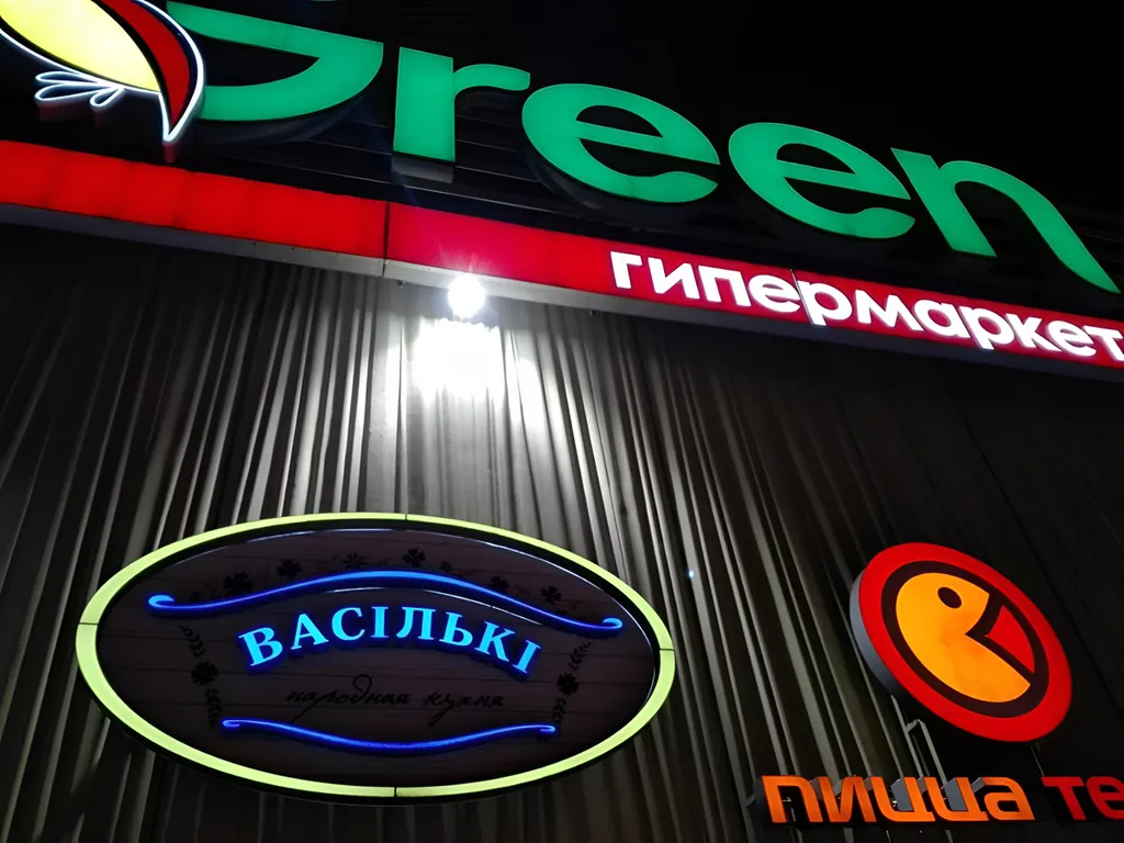 Квартира Уютная, просторная квартира около метро и торгового центра — Минск