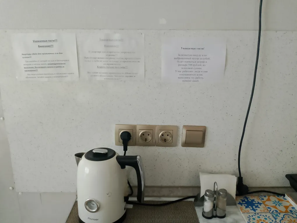 Новая студия после ремонта