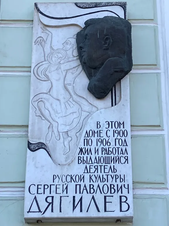 Квартира Квартира Стокгольм — Санкт-Петербург