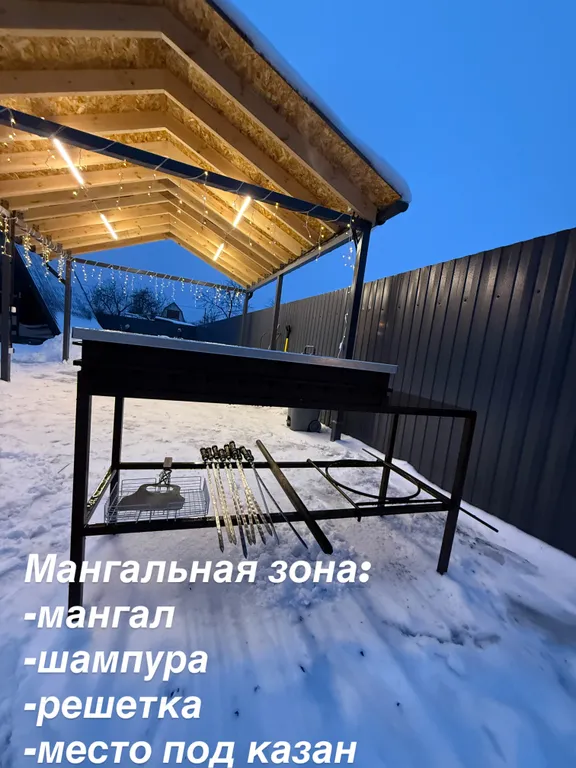 1-комнатный Дом