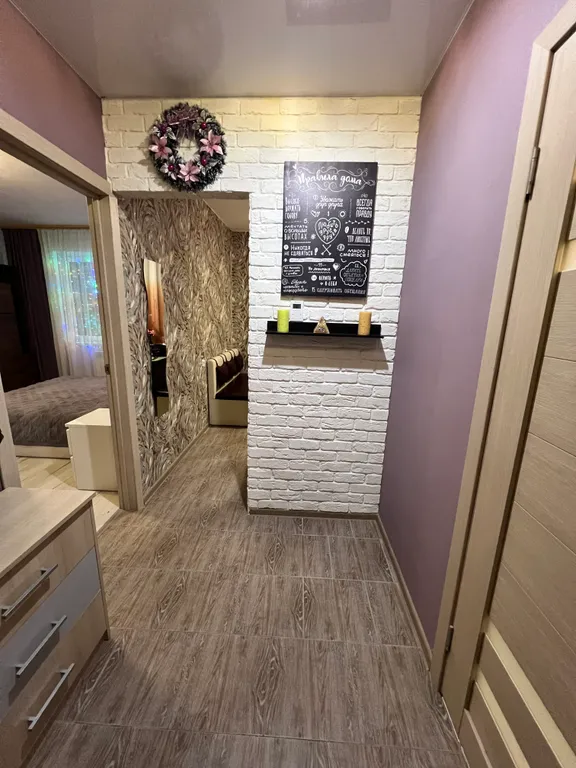 Уютная квартира