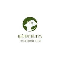 Шёпот ветра