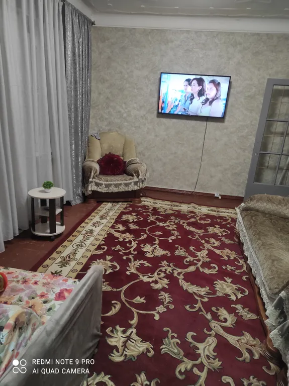 Уютная квартира