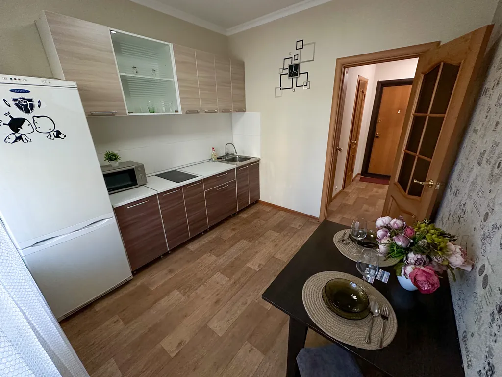 Уютная квартира