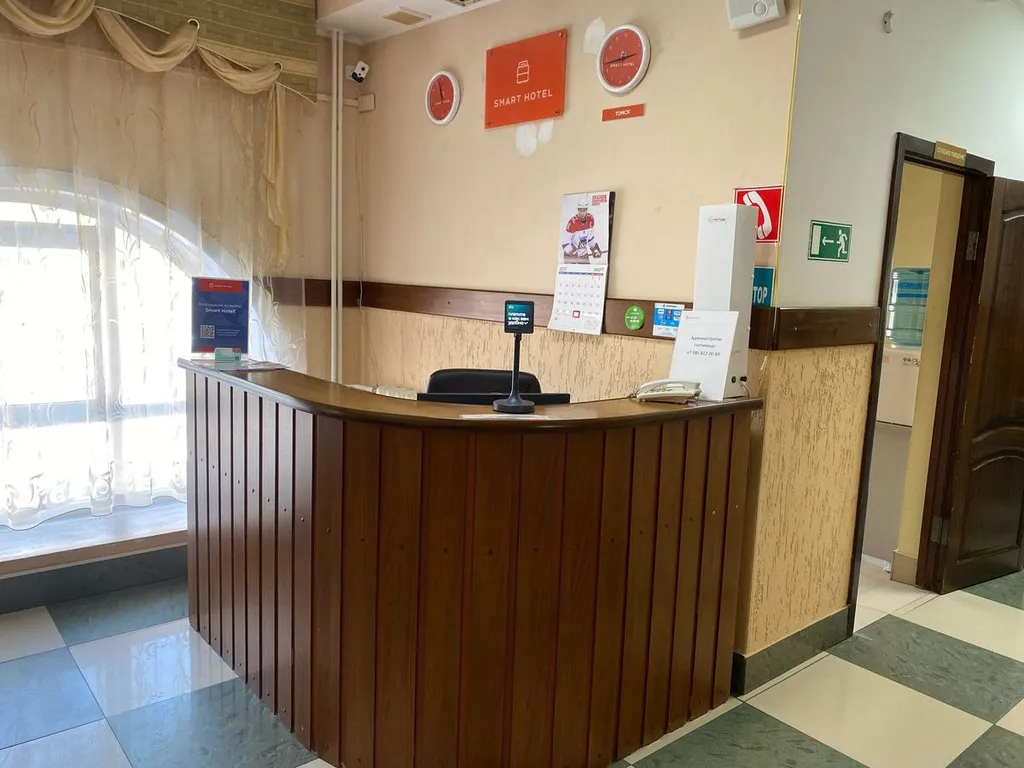 Smart Hotel KDO Томск