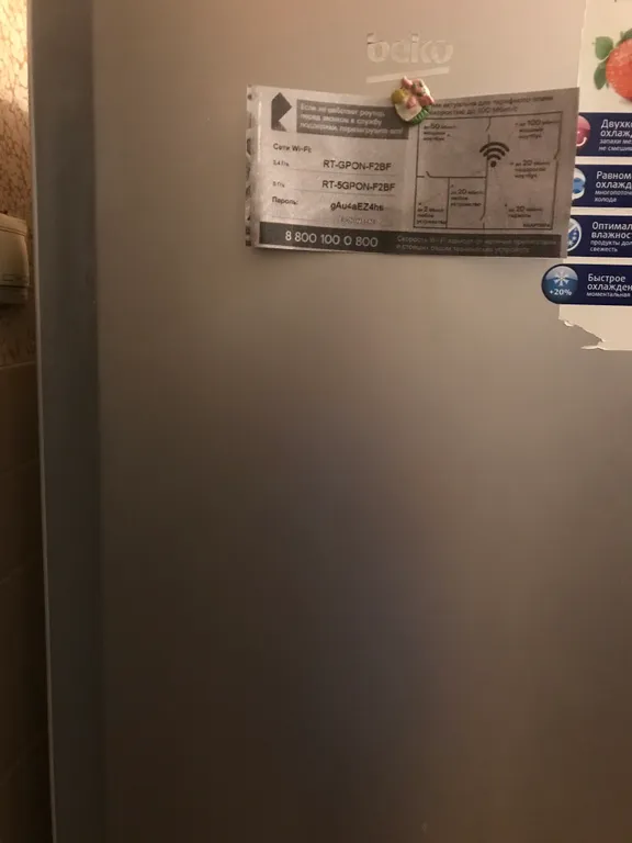 Коттедж Уютная половина дома со своим двором и парковкой — Пятигорск