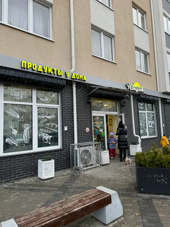 Квартира Уютная квартира на Сельме — Калининград