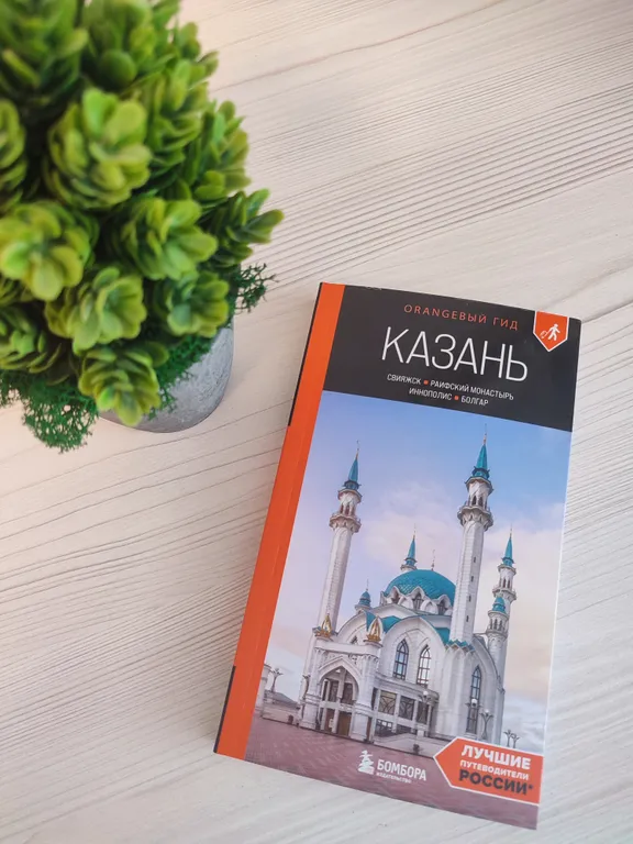 Квартира Уютная квартира у Казань Арены — Казань