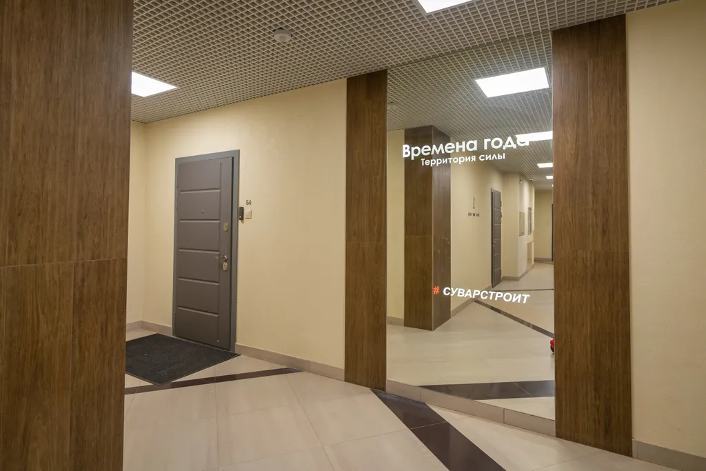 Квартира Шикарная квартира в эко-клубе Времена года — Казань