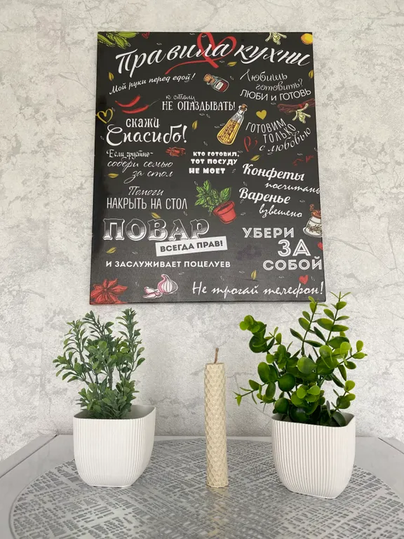 Уютная квартира на Балтийском побережье